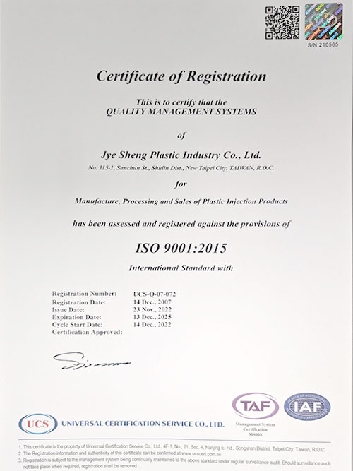 ISO Certificate